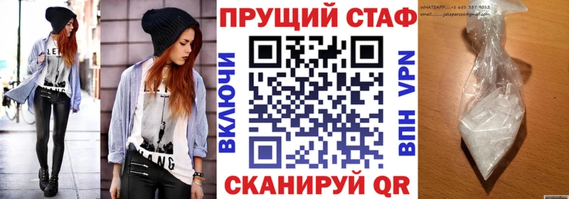 Что такое Нолинск Гашиш  МАРИХУАНА  A PVP  Мефедрон 
