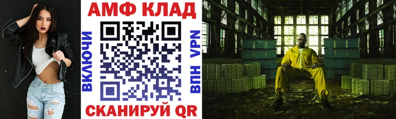 купить цена Нолинск Amphetamine Розовый