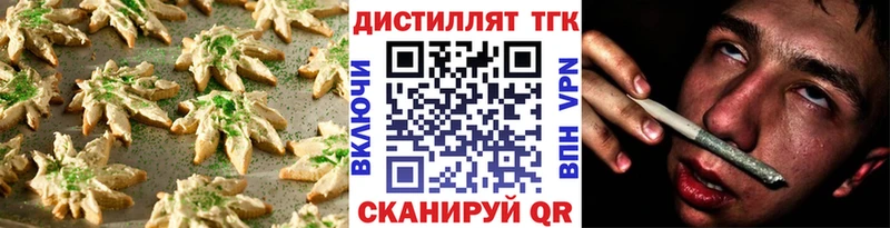 Cannafood конопля наркота Нолинск