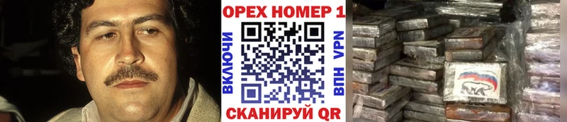 Кокаин VHQ  Нолинск 