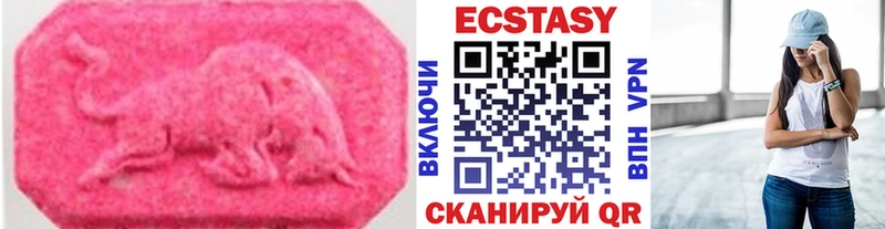 Ecstasy Дубай  Нолинск 
