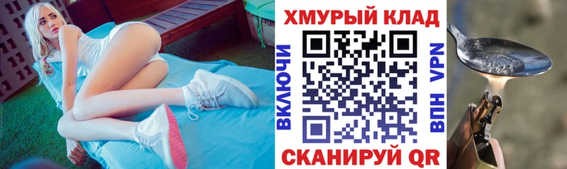 Героин гречка  как найти закладки  Нолинск 