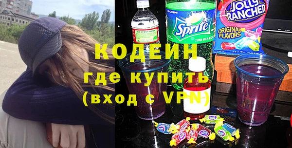 ALPHA PVP Балахна