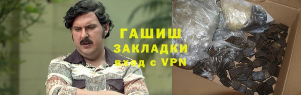 дживик Баксан