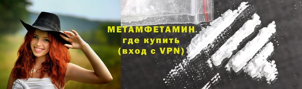 ALPHA PVP Балахна