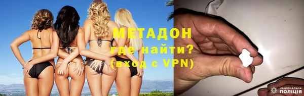 ALPHA PVP Балахна