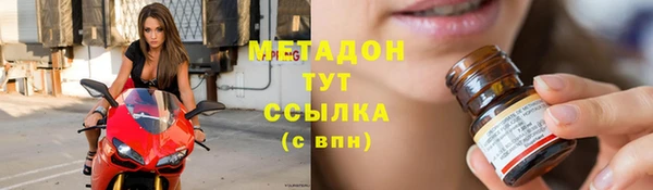 дживик Баксан