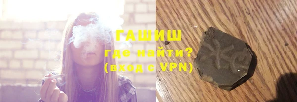 ALPHA PVP Балахна