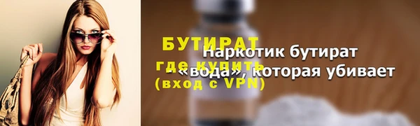MDMA Беломорск