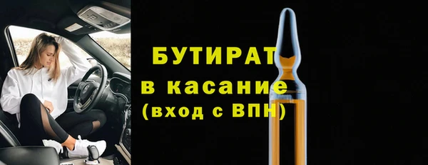 ALPHA PVP Балахна