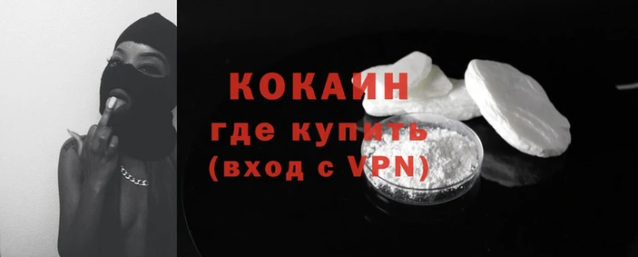 дживик Баксан
