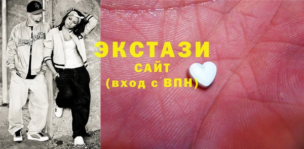 дживик Баксан