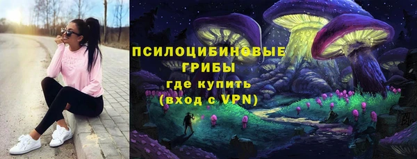 ALPHA PVP Балахна