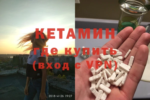 ALPHA PVP Балахна