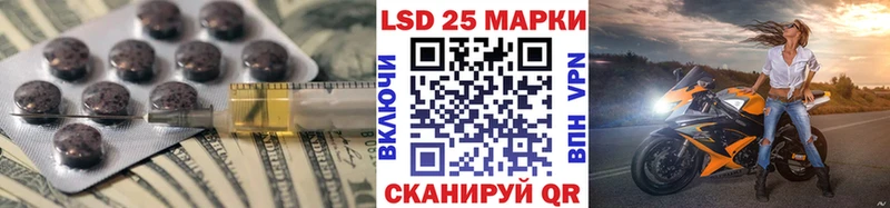 LSD-25 экстази кислота маркетплейс состав Нолинск