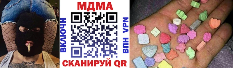 ссылка на мегу как зайти  Нолинск  МДМА VHQ 