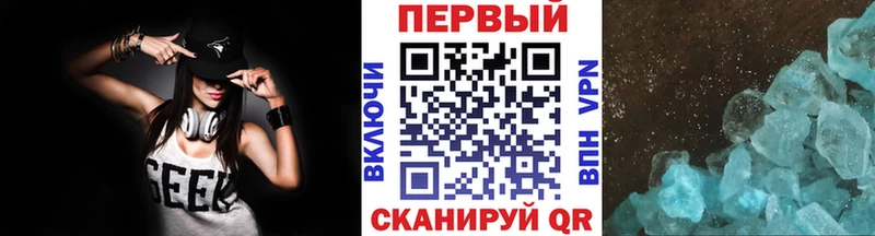 МЕТАМФЕТАМИН витя  Нолинск 