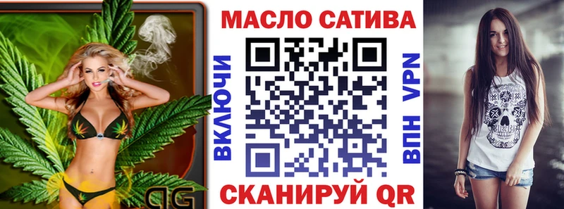 купить наркотики цена  блэк спрут рабочий сайт  Дистиллят ТГК жижа  Нолинск 